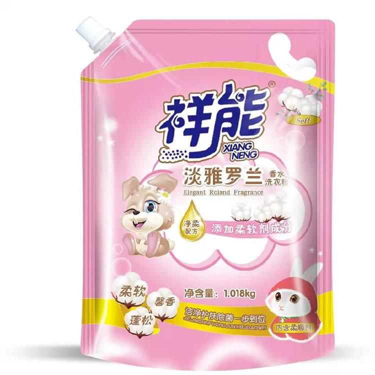 微信图片_20201113161023.jpg