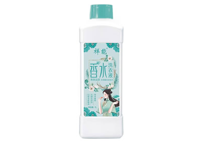 祥能香水洗衣液